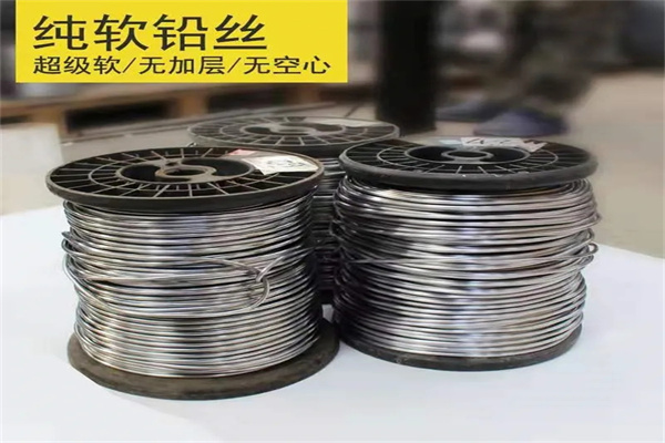 渝北保险铅梯合金丝  工业电工多规格用途铅丝