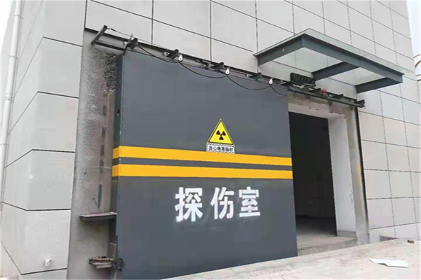 渝北工业探伤铅门/房